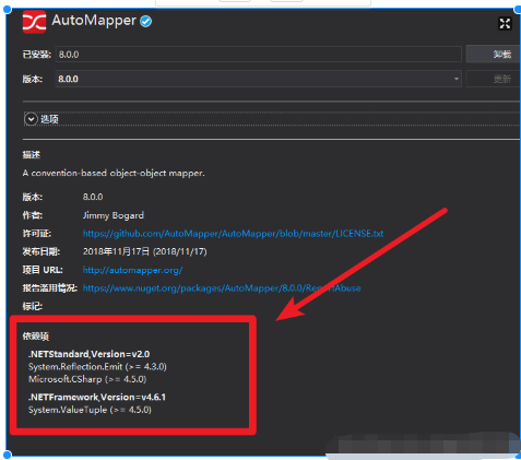 C#小白使用AutoMapper对象映射器_AutoMapper的使用指南 