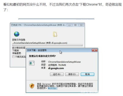 windows常用操作汇总——不定期更新_windows常见问题_15