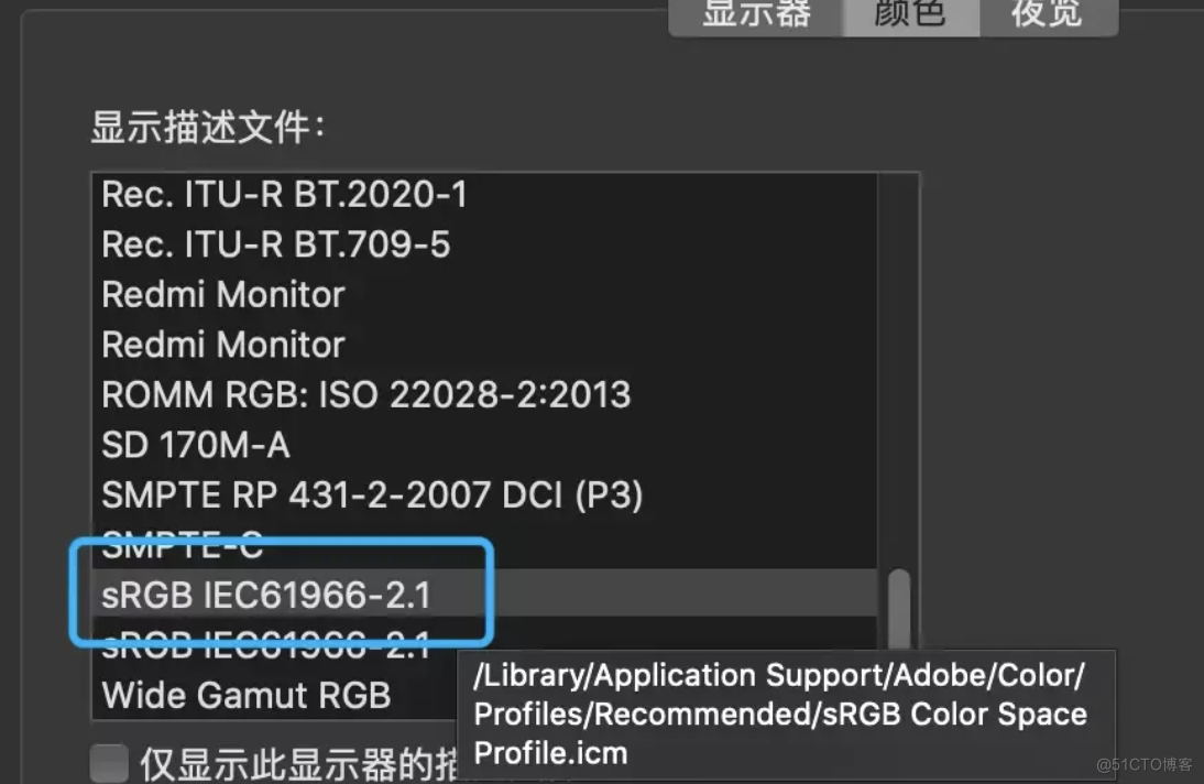 当UI走查说页面色值错误时，先别急着检查代码_设计师_04