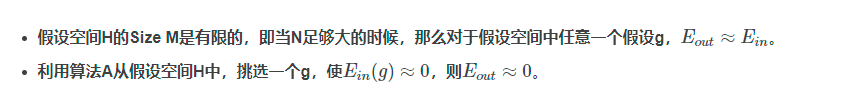 台湾大学林轩田机器学习基石课程学习笔记7 -- The VC Dimension_台湾大学