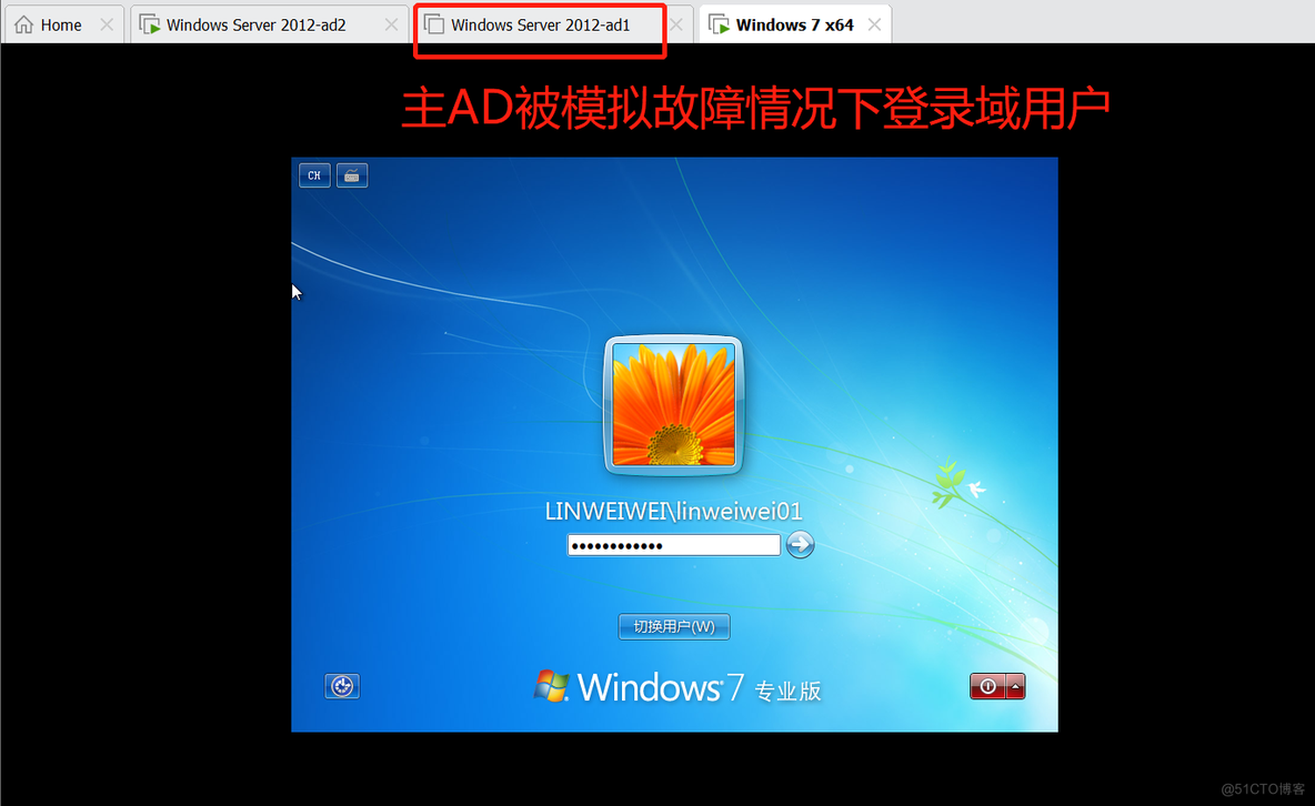 Windos AD（概念、部署、主备）、DHCP、GPO、安全事件的学习与实验_客户端_20