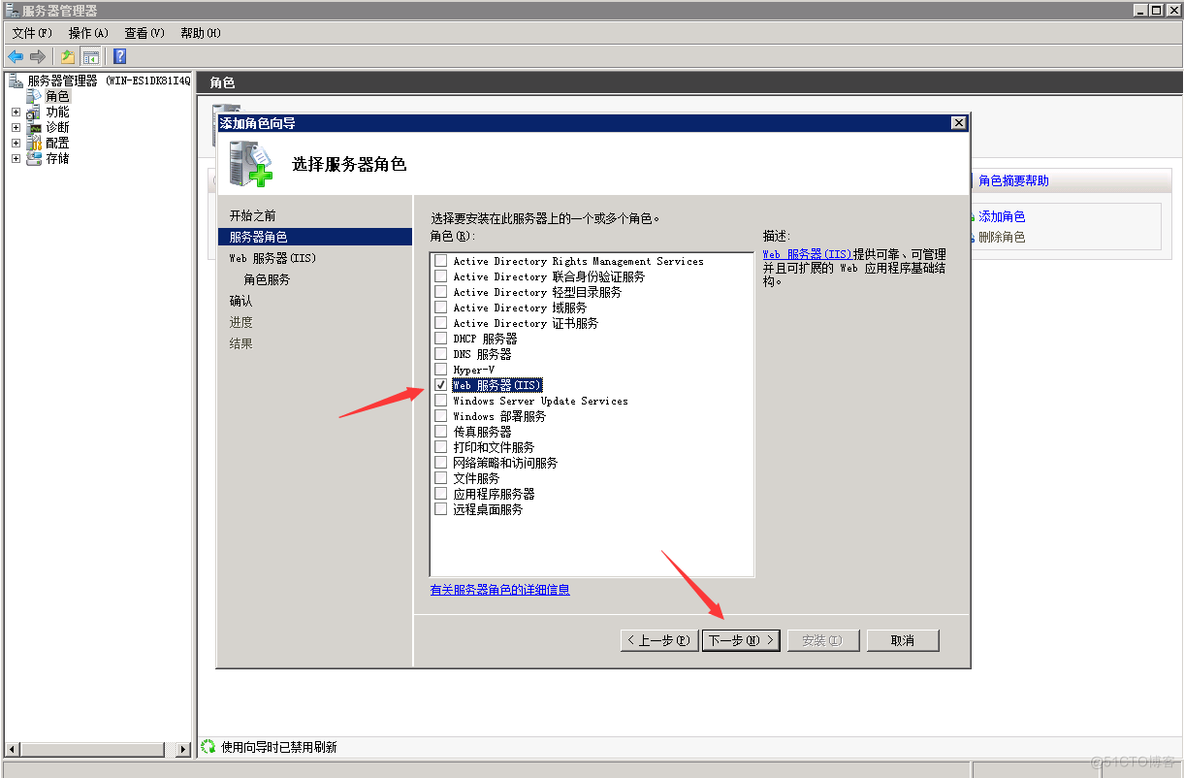 FTP服务器是什么意思？Windows server 2008 搭建ftp服务器详细图文教程_ftp服务器_04