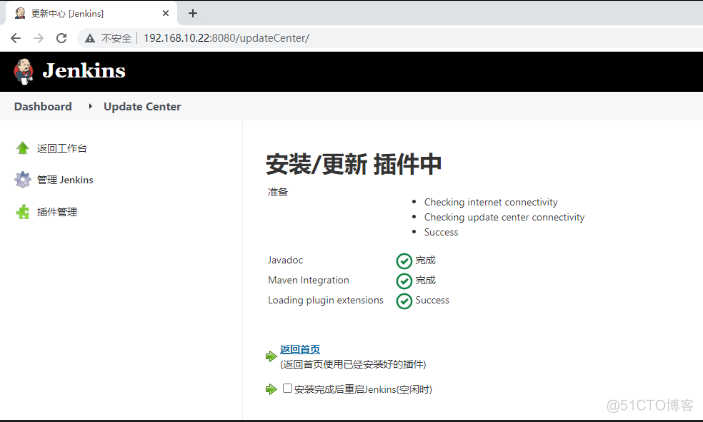 devops工具链配置_docker_30