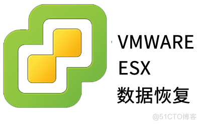 【虚拟机数据恢复】VMware ESX VMFS互斥导致ESX SERVER故障的数据恢复案例_虚拟机数据恢复