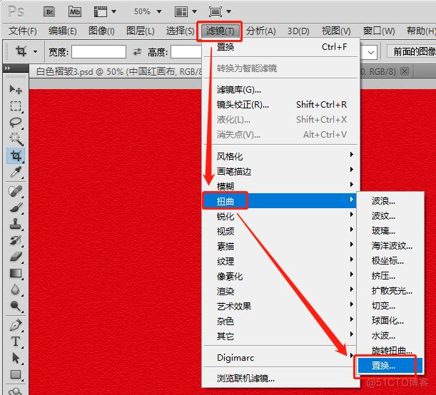 PS学习—如何制作红旗褶皱效果_PS_03