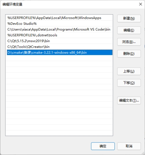 cmake使用方法详解 - Windows Linux MacOS cmake安装教程_macos_03