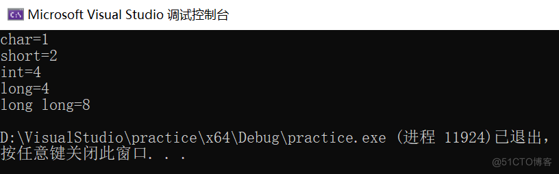 【C语言_2】整型和浮点型数据类型_整型数据类型