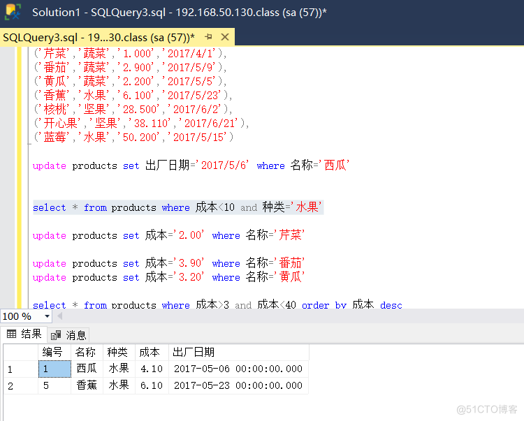 初学T-SQL查询语句_主键_02