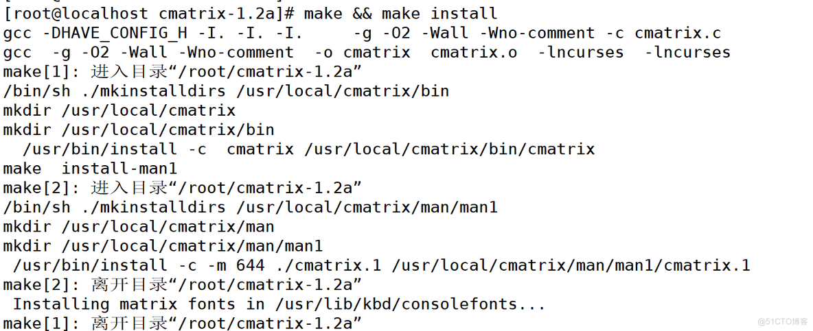 centos系统cmatrix安装（黑客屏保）_编译环境_04