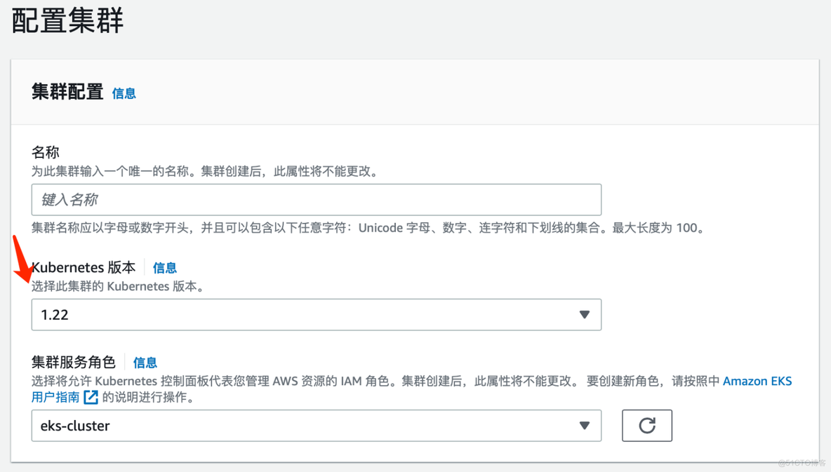 在 AWS EKS 上部署 EMQX MQTT 集群_emqx_02