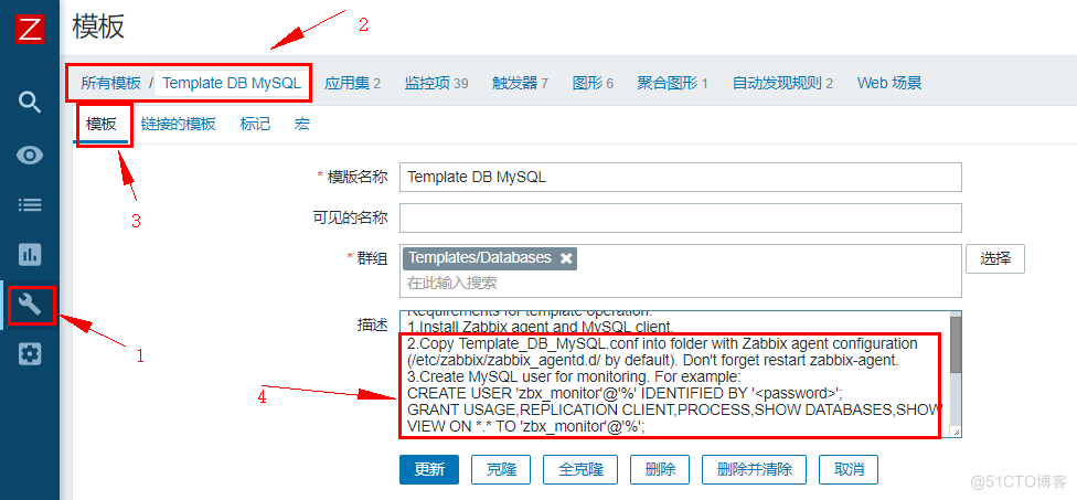 Zabbix5.0Yum安装_mysql_13