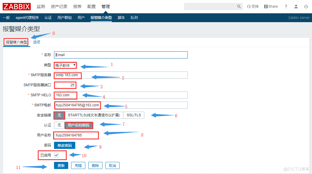 9.4、安装zabbix(2)_mysql_28