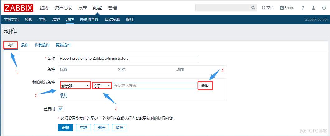 9.4、安装zabbix(2)_mysql_18