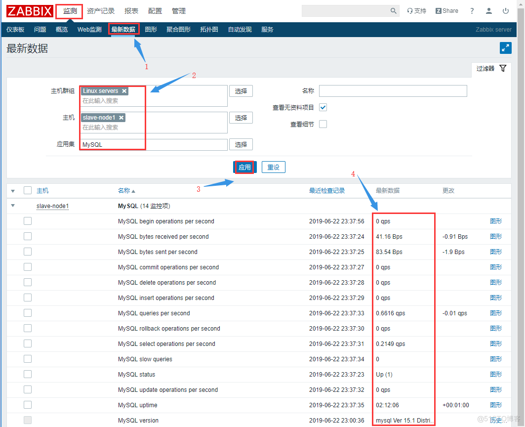 9.4、安装zabbix(3)_java_06