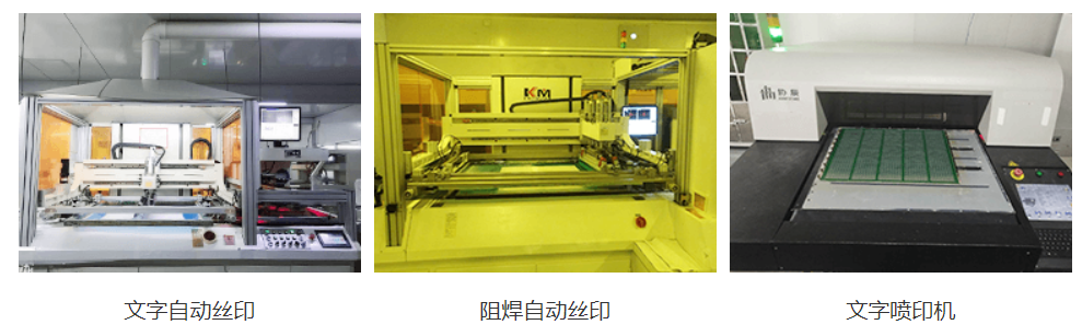 pcb生产流程_PCB 生产_04