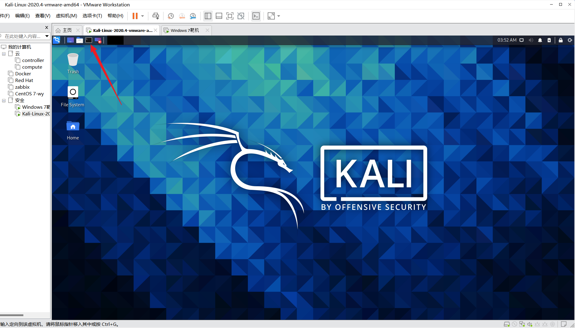 kali(安全)-远程获取windows电脑管理员权限实验_linux_09