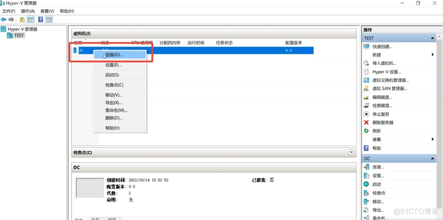 Windows Server2019安装详细教程_服务器_10