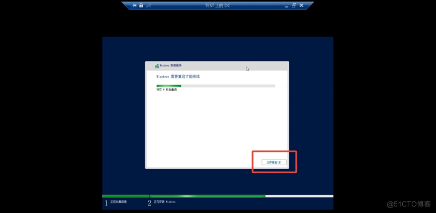 Windows Server2019安装详细教程_Hyper-V虚拟机_22