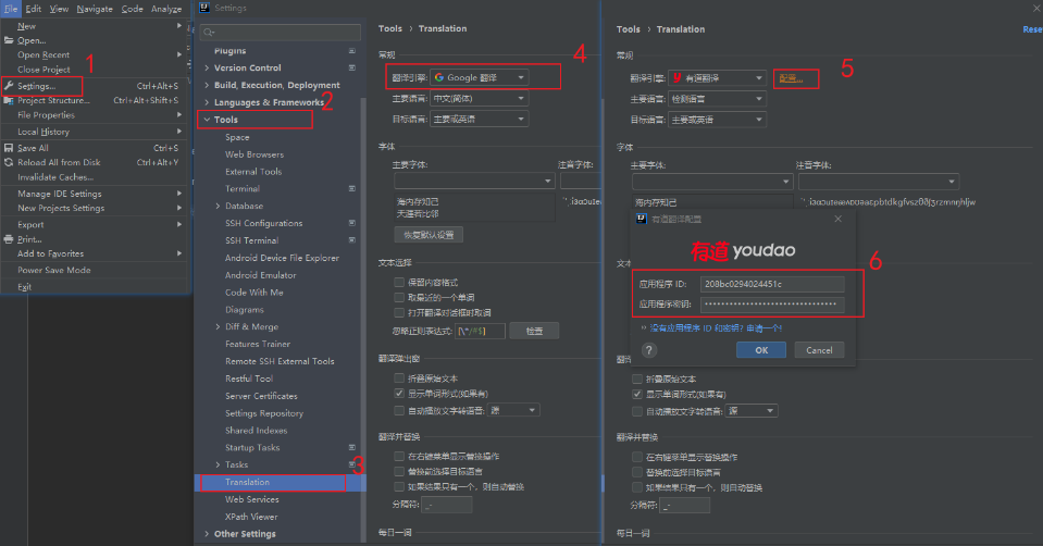 IDEA 提示 更新 TKK 失败，请检查网络连接_ide_18