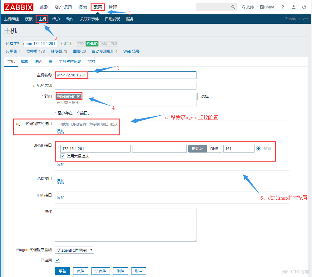 9.4、安装zabbix(3)_nginx_34