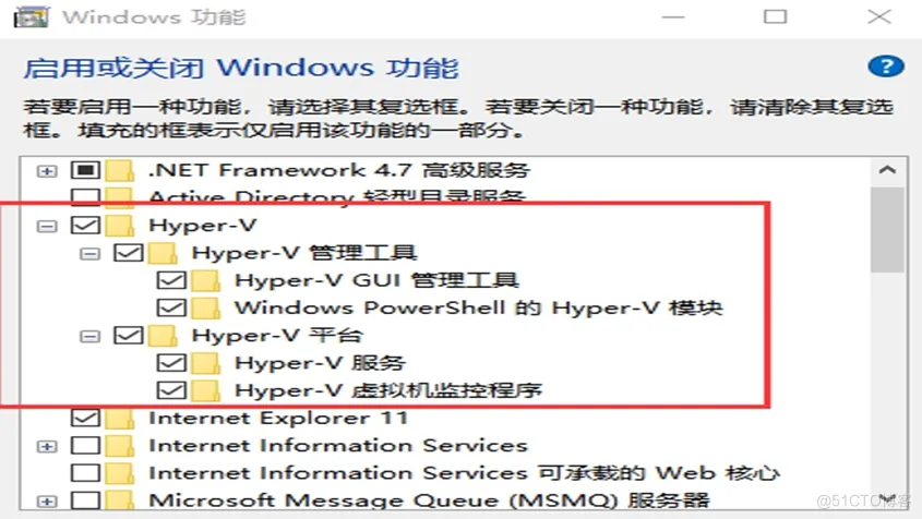 Hyper-V功能安装步骤_hyperv功能安装_03