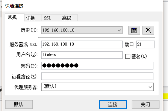 构建FTP文件传输服务器_客户端_41