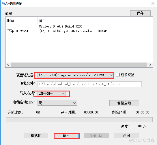 105、如何使用u盘制做linux镜像_lll_04