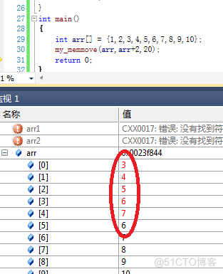 C语言——内存函数 _字符串_05