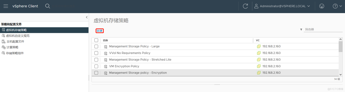 vSAN 架构下搭建 Oracle RAC_系统盘_02