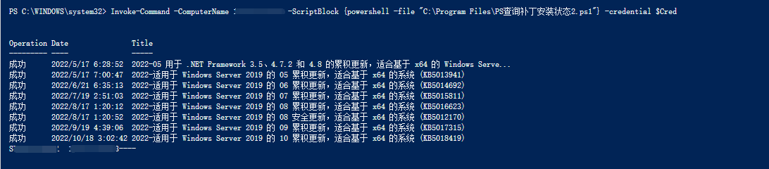 powershell-51cto