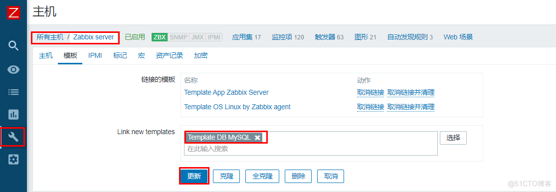 Zabbix5.0Yum安装_mysql_14