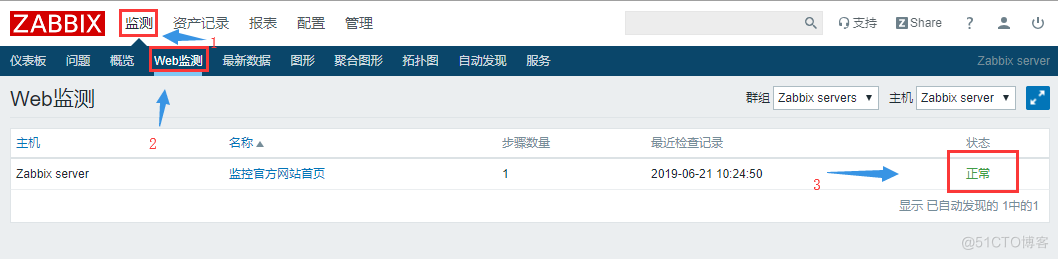 9.4、安装zabbix(2)_发送邮件_50