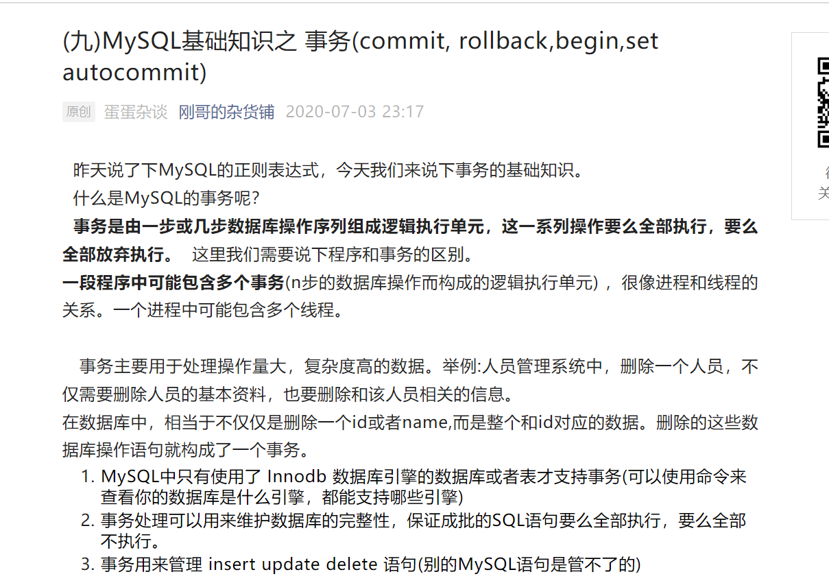 mysql-commit-rollback-begin-set-autocommit-51cto