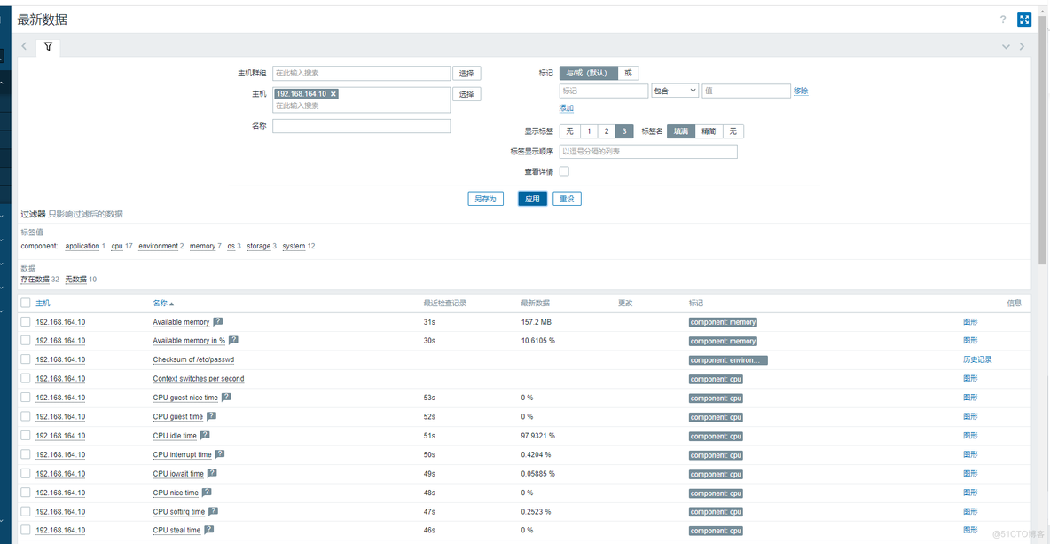 Zabbix技术分享——如何快速部署zabbix-agent客户端_agent_08