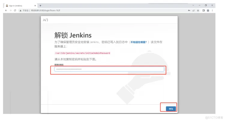CentOS Jenkins基础安装_官网_02