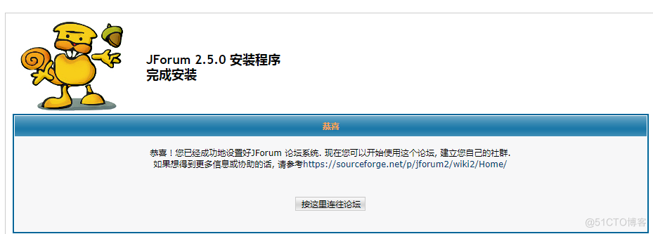 Tomcat;jforum部署;nginx动静分离，负载均衡_nginx_03