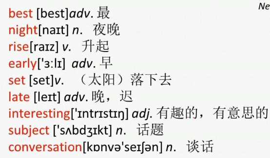 新概念第一册51~60单元学习笔记_lww的技术博客_51CTO博客