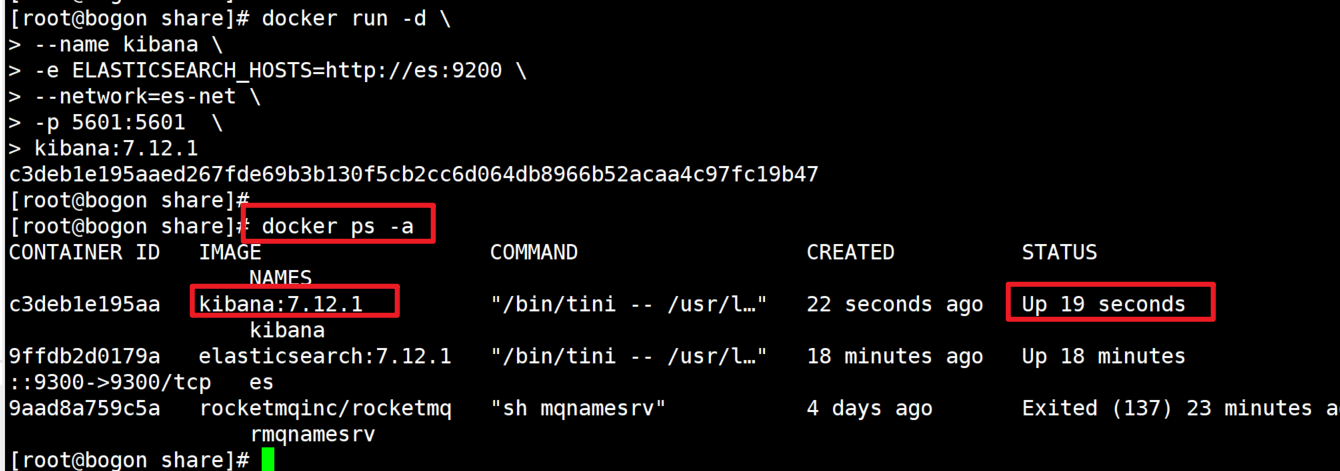 【图文安装教程】在docker中安装kibana_elasticsearch_02