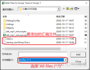 《STM32MP1 M4裸机HAL库开发指南》第六章 新建MDK工程_开发板_12