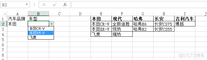 Excel 二级菜单设置_Excel_05