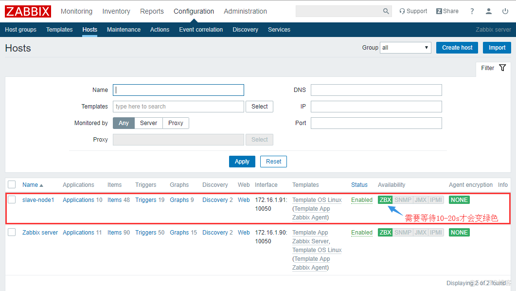 9.4、安装zabbix(2)_发送邮件_05