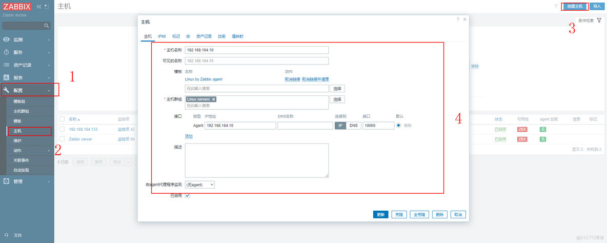 Zabbix技术分享——如何快速部署zabbix-agent客户端_agent_07