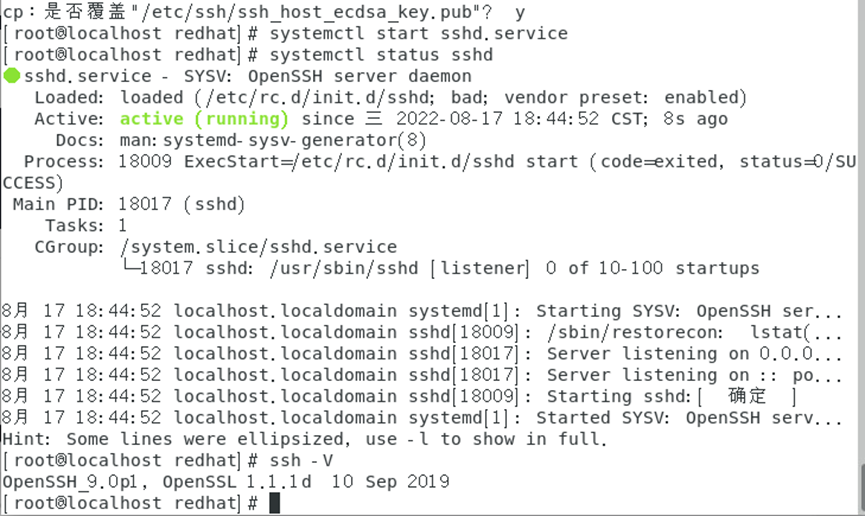 centos7.9升级openssh_centos7.9  openssh_03