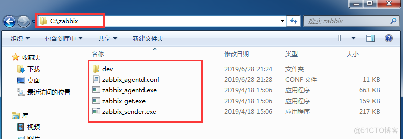 9.4、安装zabbix(3)_java_25