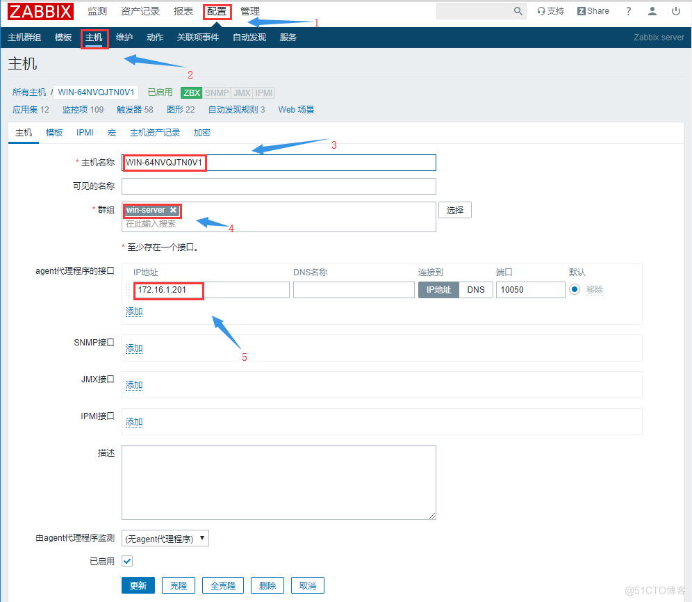 9.4、安装zabbix(3)_java_28