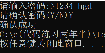 C语言学习记录4_#define_05