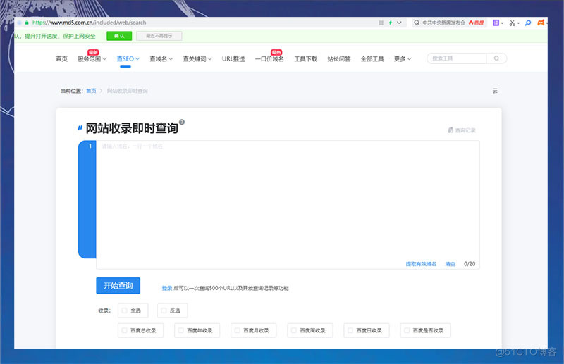 网站SEO标题撰写技巧，做到这些可以提高点击率_搜索引擎_02