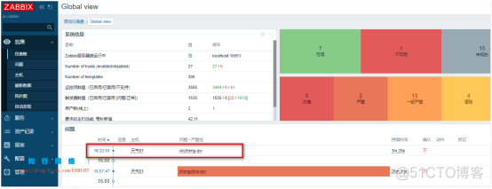 Zabbix学习笔记（四十一）_zabbix_09