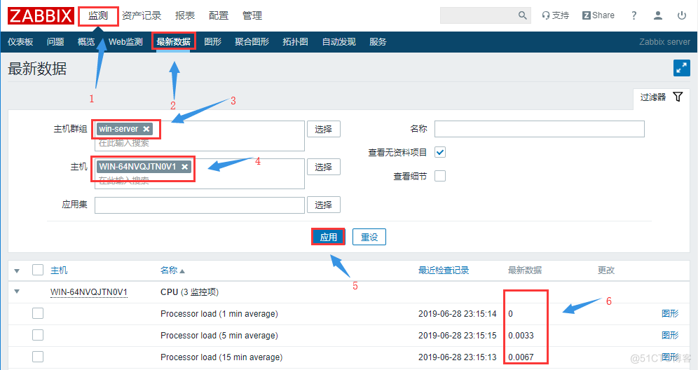 9.4、安装zabbix(3)_java_31