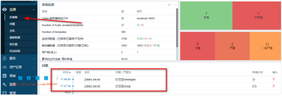 Zabbix学习笔记（四十三）_zabbix_06